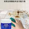 Kitchen Stove Oil Stain Cleaner Deep Cleansing Grease Cleaner Powerful Cleaning Agent Household Rust Remover