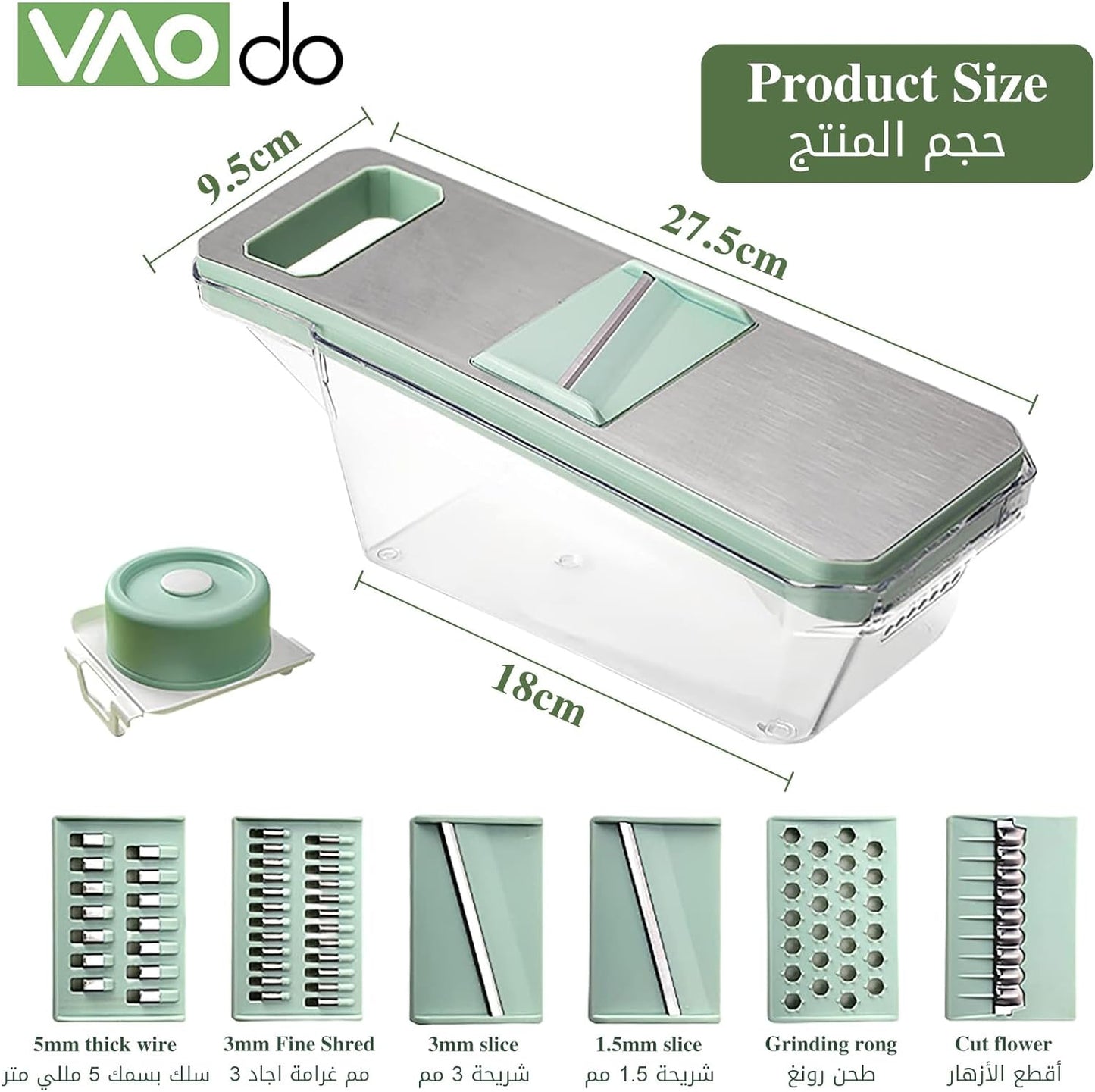 2-in-1: Multifunctional Vegetable Cutter with Detachable 6 Blades, Hand Guard, and Convenient Storage Box"