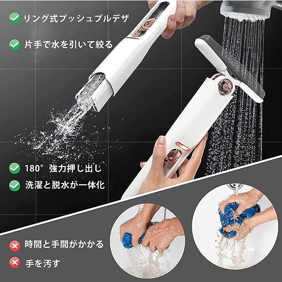 Keep Your Home Clean with New Portable Mini Squeeze Mop.